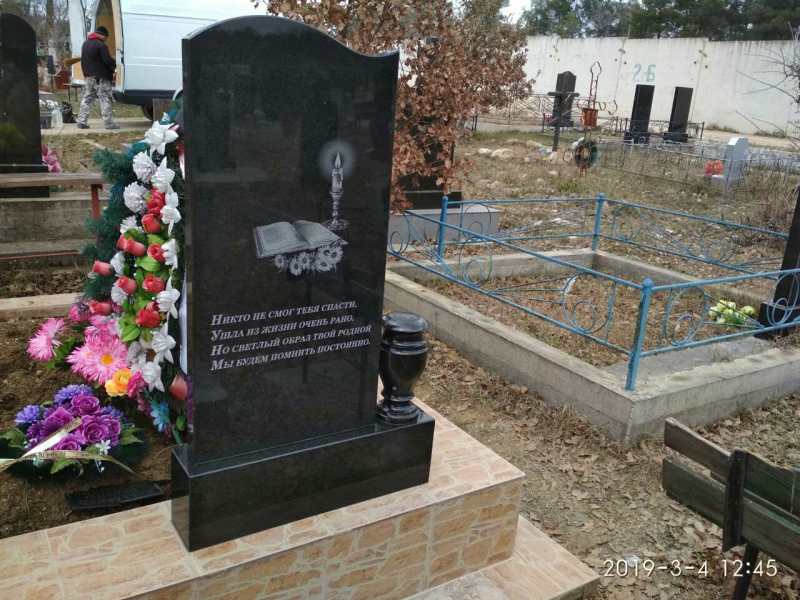 Портретная гравировка