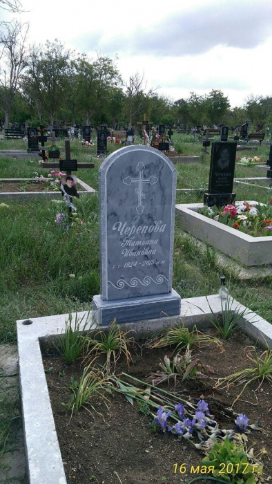 Мраморный комплекс